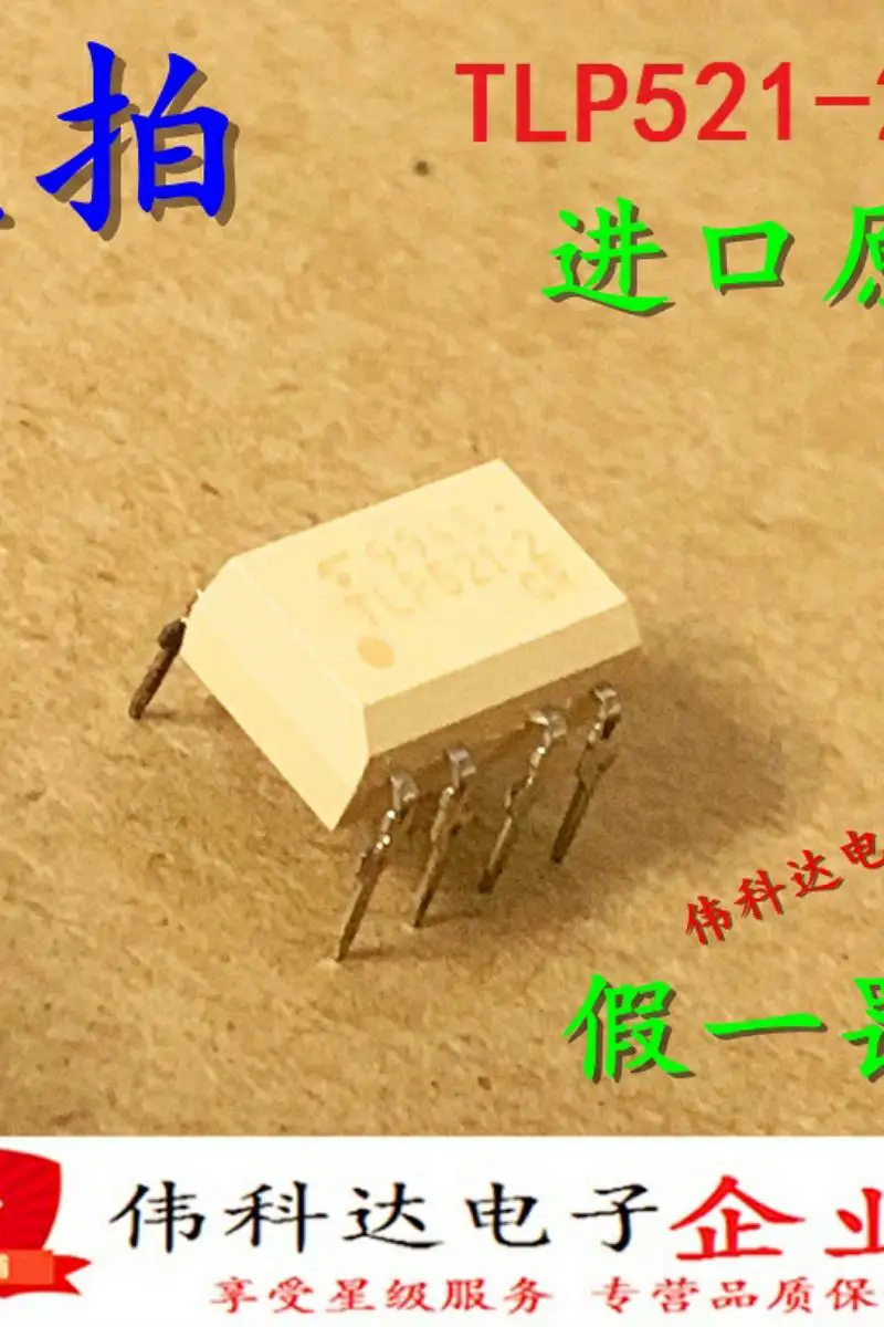 

5pcs/lot All New TLP521-2GR TLP521-2GB Coupler Direct Plug Dip8 Original