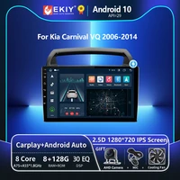ekiy t8 car radio for kia carnival vq 2006 2014 navigation gps stereo auto android multimedia system tape recorder no 2 din dvd