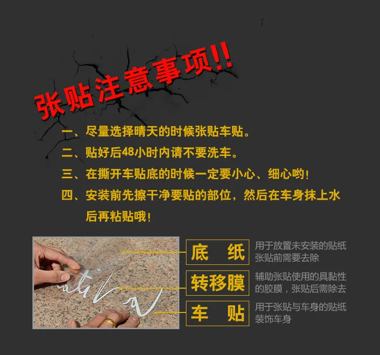 Foreign Trade Reflective Automobile Sticker Nike Air Jordan Dunk Basketball Cool Funny Bumper Stickers