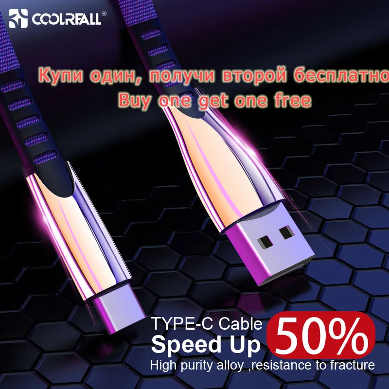 Coolreall 3A кабель для быстрой зарядки Type C синхронизации данных USB устройства Samsung Huawei