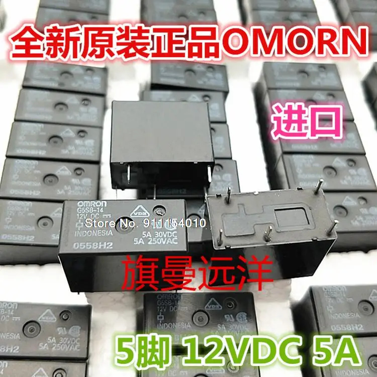 

5 шт./лот G5SB-14 12VDC 12V 5 5A DC12V