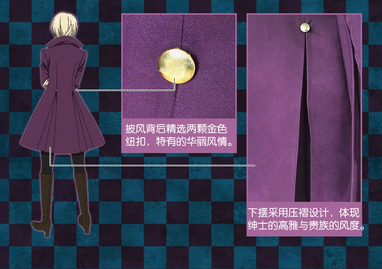 Аниме Черный дворецкий Алоис транси сезон 2 Эрл Косплей Костюм Полный комплект