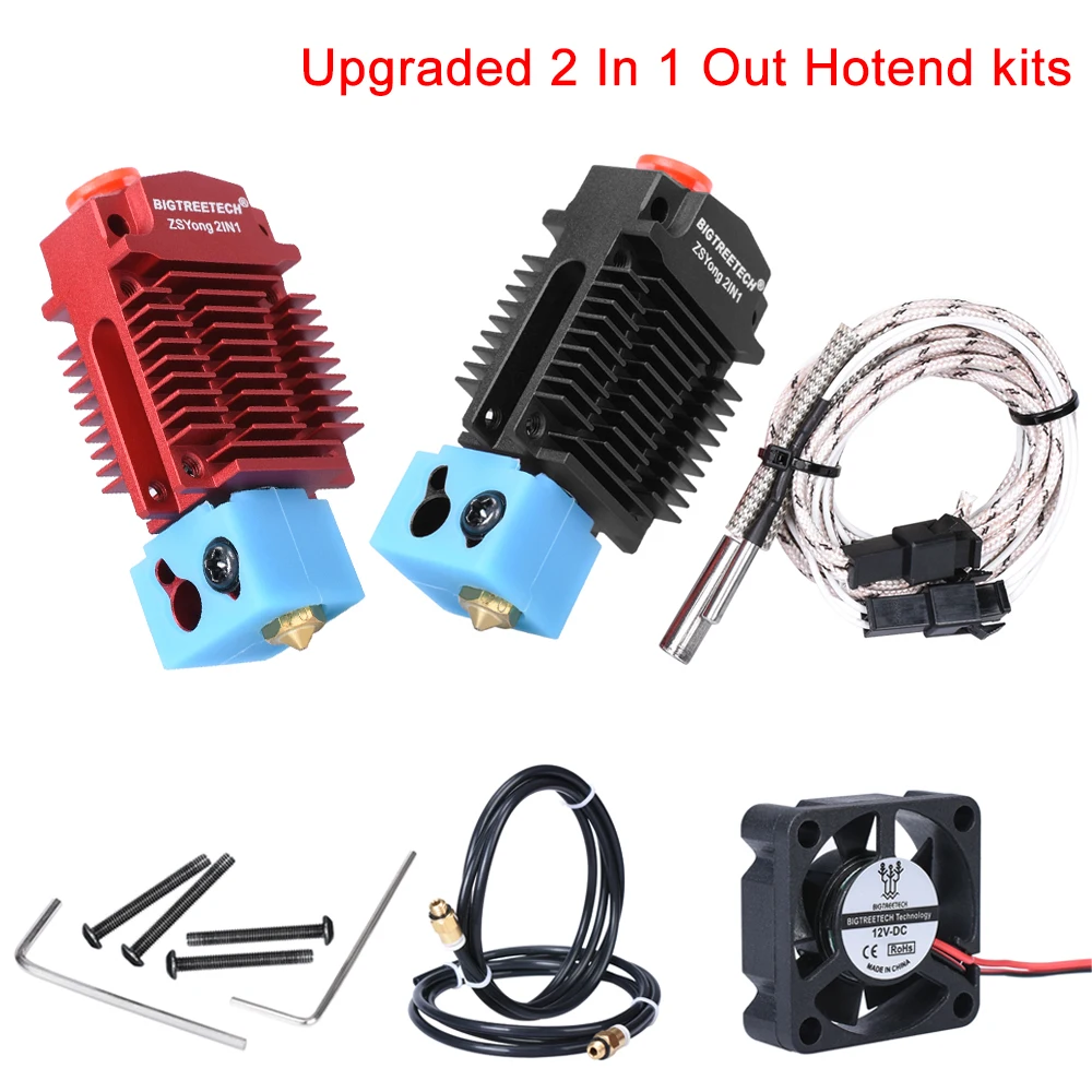 Модернизированный 2 в 1 из Hotend двойной Цвета 3D принтеры Запчасти с вентилятором