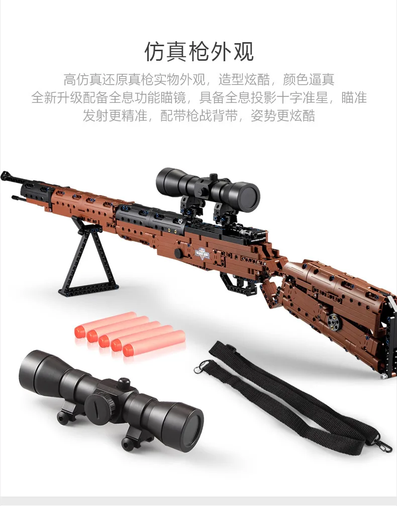 

653pcs The 98k Sniper Weapon Military Army Assembled Building Blocks Simulation CS Adventure Game Gun Model Gifts for Boys