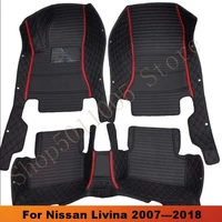 for nissan livina 2007 2008 2009 2010 2011 2012 2013 2014 2015 2016 2017 2018 car floor mats carpets auto accessories rugs pads