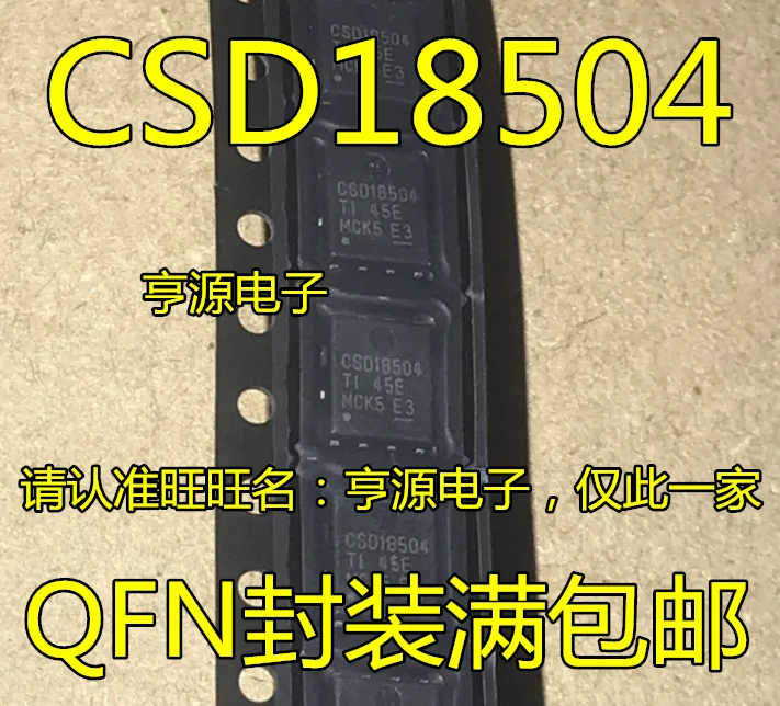 

5 PCS CSD18504 CSD18504Q5A n-channel MOS tube, current 50 a voltage 40 v is new and original