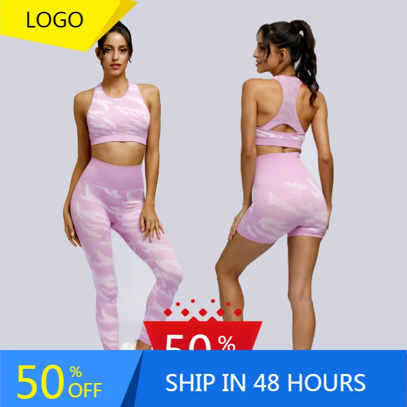 

Spring and Summer Europe and America Cross Border Wholesale High Top Sports Suit Camouflage Seamless Yoga Clothes FitnessClothes