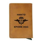 Бумажник для карт, классический бумажник советского ВДВ, винтажный, для мужчин и женщин, для кредитных карт, красный, кожаный, компактный
