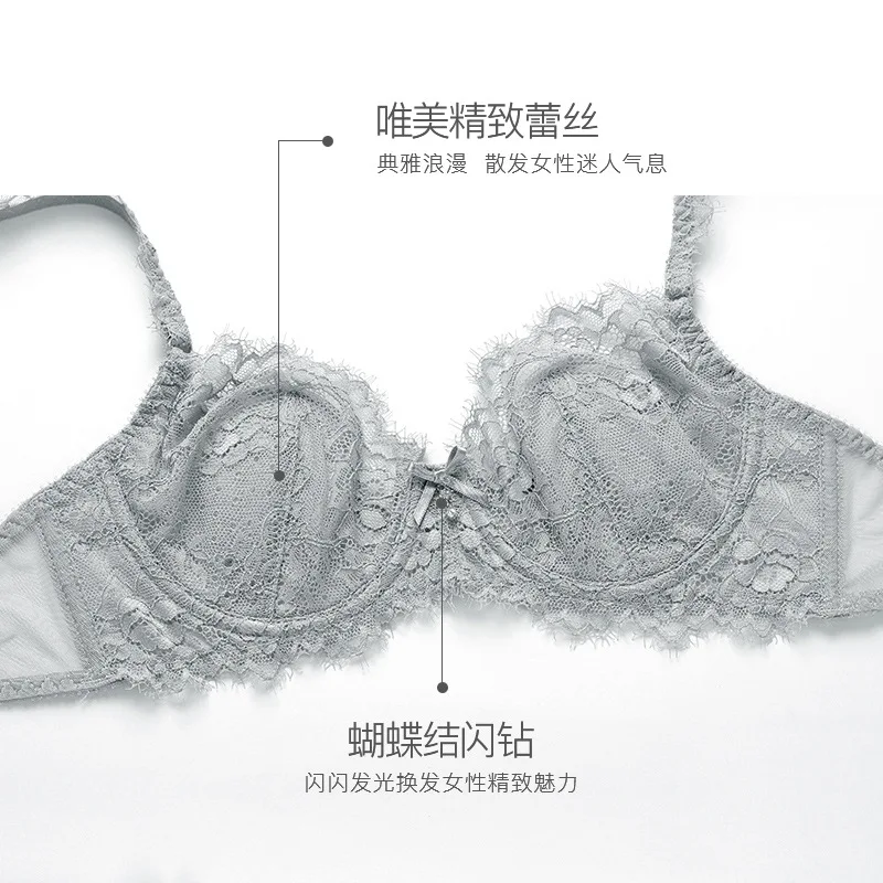 Сексуальный дышащий ультра тонкий бюстгальтер с эффектом пуш ап кружевной