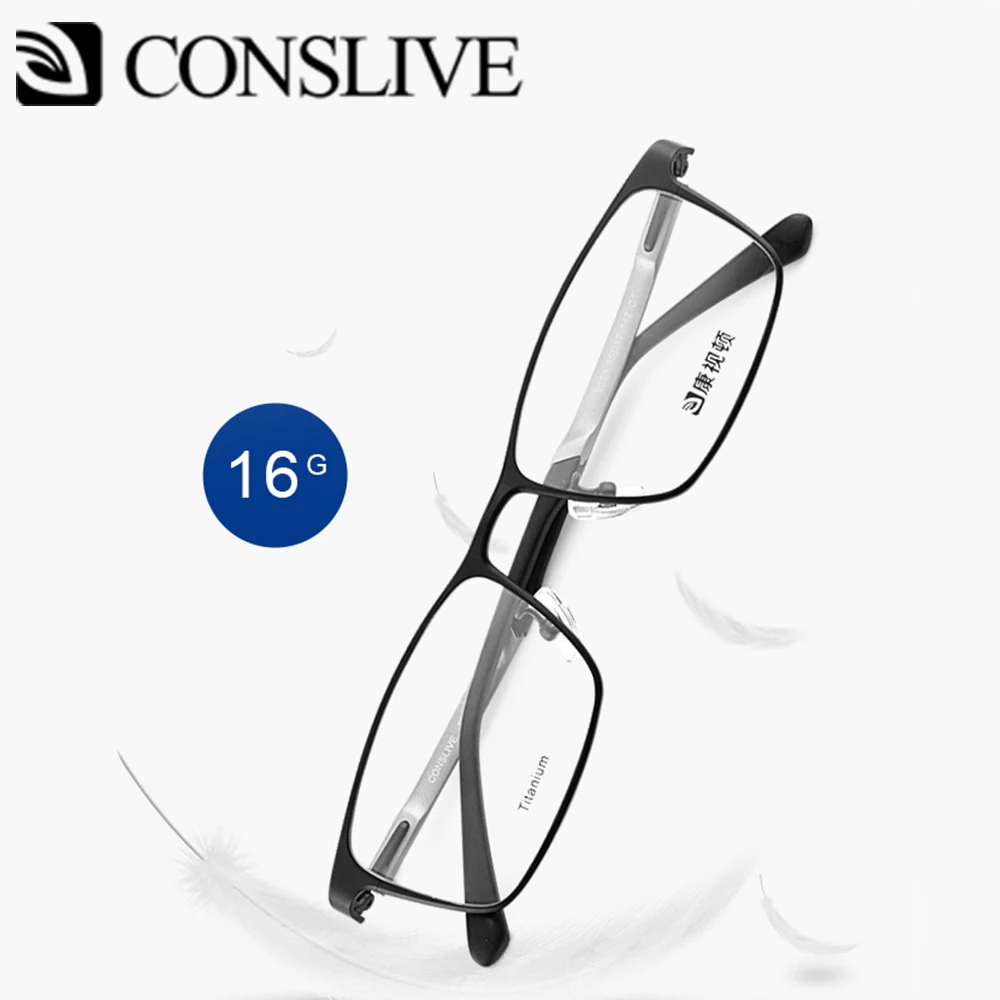 Легкие титановые очки мужские без линз оправы для мужчин оправа очков 9059 |