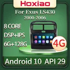 Автомагнитола 2 DIN, 4G, Android 10, мультимедийный видеоплеер для Lexus LS430, XF30, 2000, 2001, 2002, 2003-2006, GPS-навигация, аудио, 2 DIN