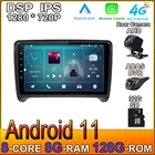 DSP Android 11 автомобильный радиоплеер мультимедийная навигация для Audi TT 2 8J 2006 - 2014 GPS BT 4G LTE без DVD