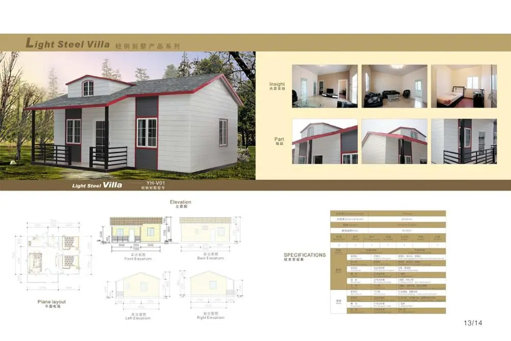Сильный стальной заказной сборный дом контейнер | Обустройство дома