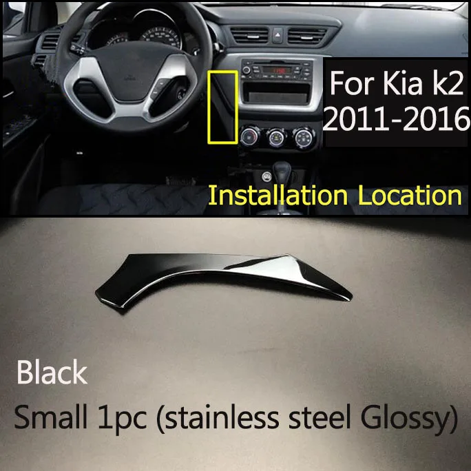 black small 1pc Авто-Стайлинг 2 шт./компл. авто-Стайлинг подсветки перчаточного ящика крышка наклейка чехол для Kia K2 РИО 2011- авто аксессуары - Название цвета: black small 1pc