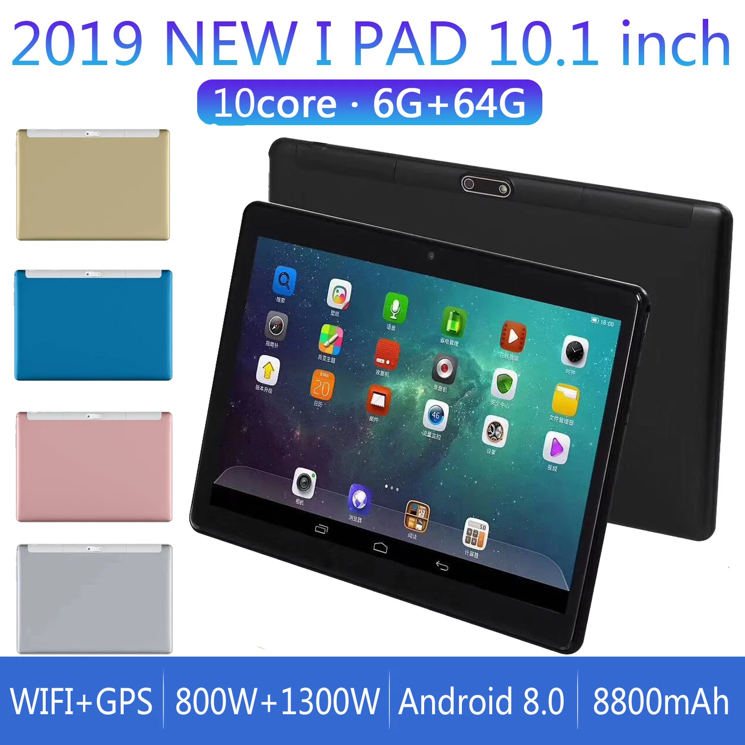 

New 10.1-inch tablet with curved IPS high definition screen 1 + 16g CN(Origin) Limited Best Rushed