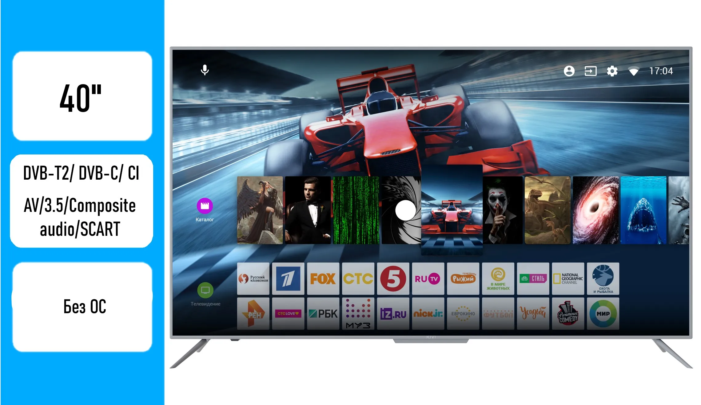 Телевизор KIVI 40 дюймов Full HD dvb dvb-t dvb-t2 (40F500) | Электроника