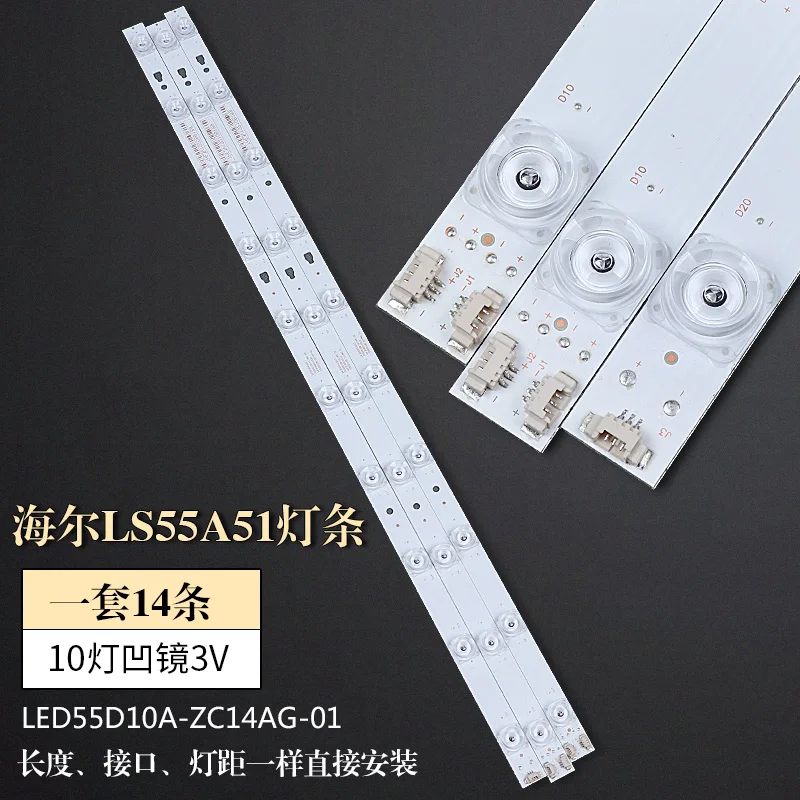 Для Haier LS55A51 светильник полоса 30355010209 ЖК телевизор 30355010210 экран LSC550FN05 с