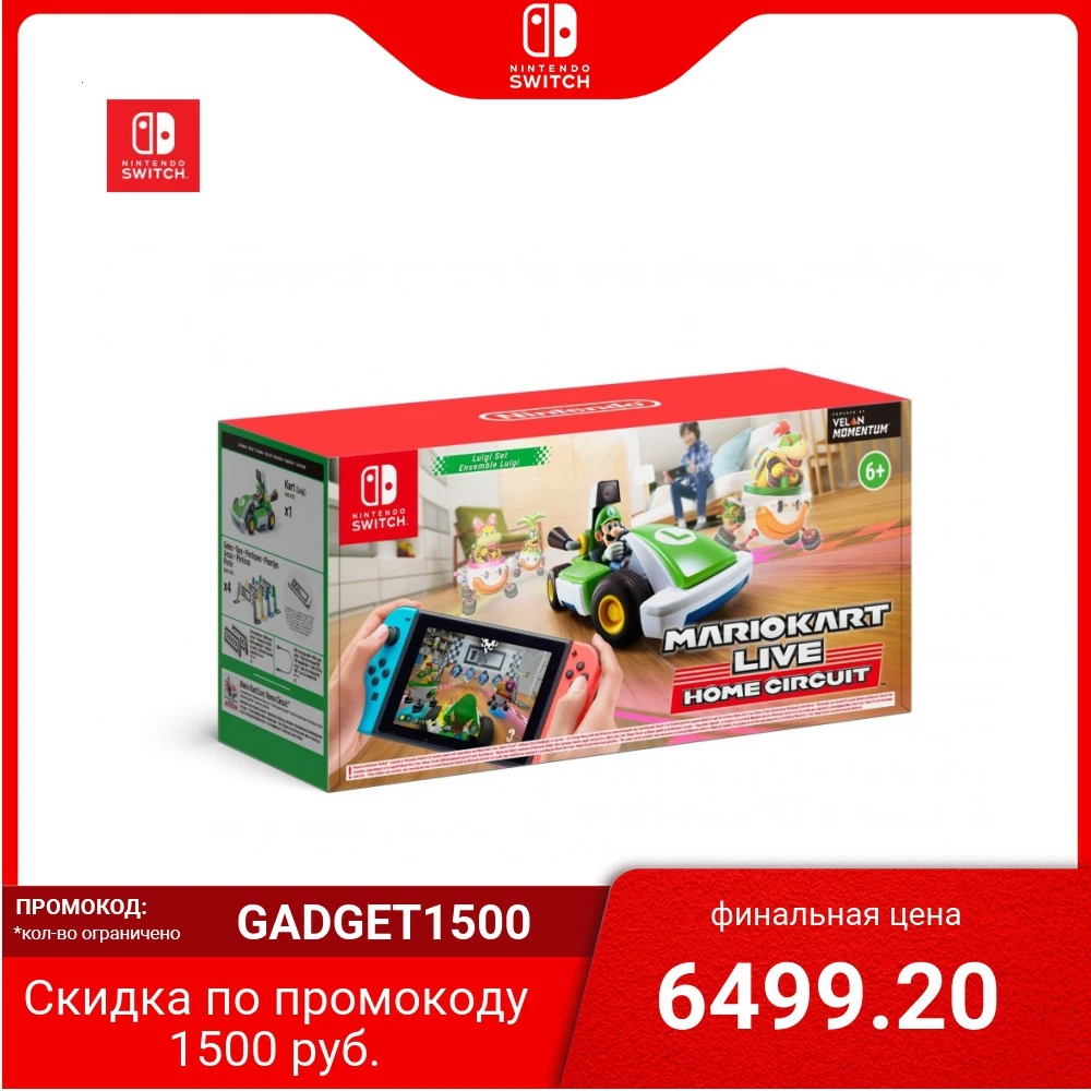 Игра для Nintendo Switch | Mario Kart Live: Home Circuit набор Luigi|Игры консолей|