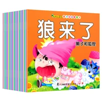 60 books parent child kids baby classic fairy tale story bedtime stories chinese pinyin mandarin picture book age 0 to 6