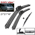 Набор щёток стеклоочистителя Erick's для VW Transporter T4 1990-2003, 21 + 19 + 16 дюймов