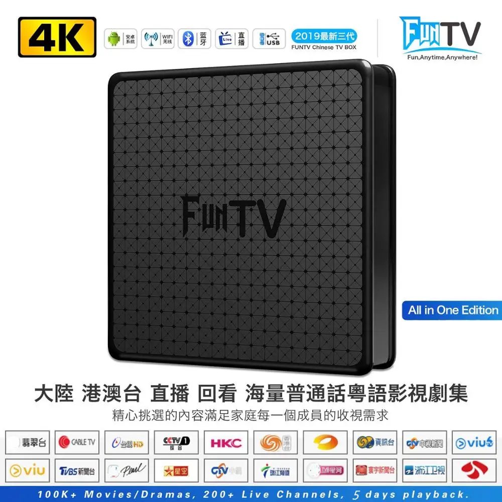 [Подлинный] Funtv box funtv3 a3 коробка HTV evpad tvpad4 китайский Гонконг Тайвань Канада малайзия корея япония каналы IPTV live