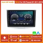 Автомобильное радио QLED IPS экран Android 10 для VW Volkswagen Passat B7 B6 CC Magotan, мультимедийный плеер, 2DIN, DVD, стерео, Carplay, Wi-Fi