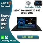 Автомобильный мультимедийный радиоплеер, Android 10,0, 6 + 128G, для BMW X3 E83 2004 -2012, GPS-навигация, IPS 2.5D экран, 4GLTE DSP carplay