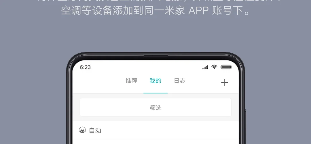 Xiaomi mi домашний Qingping Bluetooth концентратор автоматическое подключение подустройств WiFi 2,4G ссылка управления mi ni милый