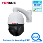 YUNSYE 1080P 20X зум IP-камера Высокоскоростная купольная PTZ-камера автоматическая камера слежения CCTV видеонаблюдение с SD-картой XMEYE