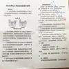 Изображение товара 4