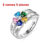 Красивое кольцо с именем на заказ для мамы, бабушки, гравировка 5, кольца в форме сердца с камнями по месяцу рождения, серебряные женские ювелирные изделия, кольцо