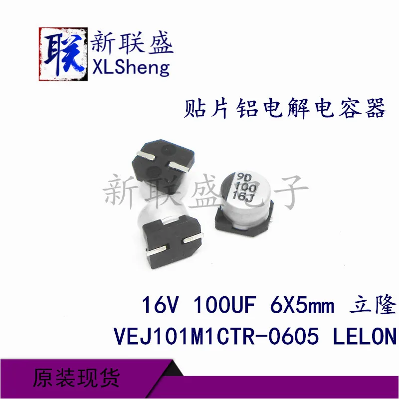 

Original new 100% VEJ101M1CTR-0605 16V100UF 6.3X5.3 SMD electrolytic capacitor (Inductor)