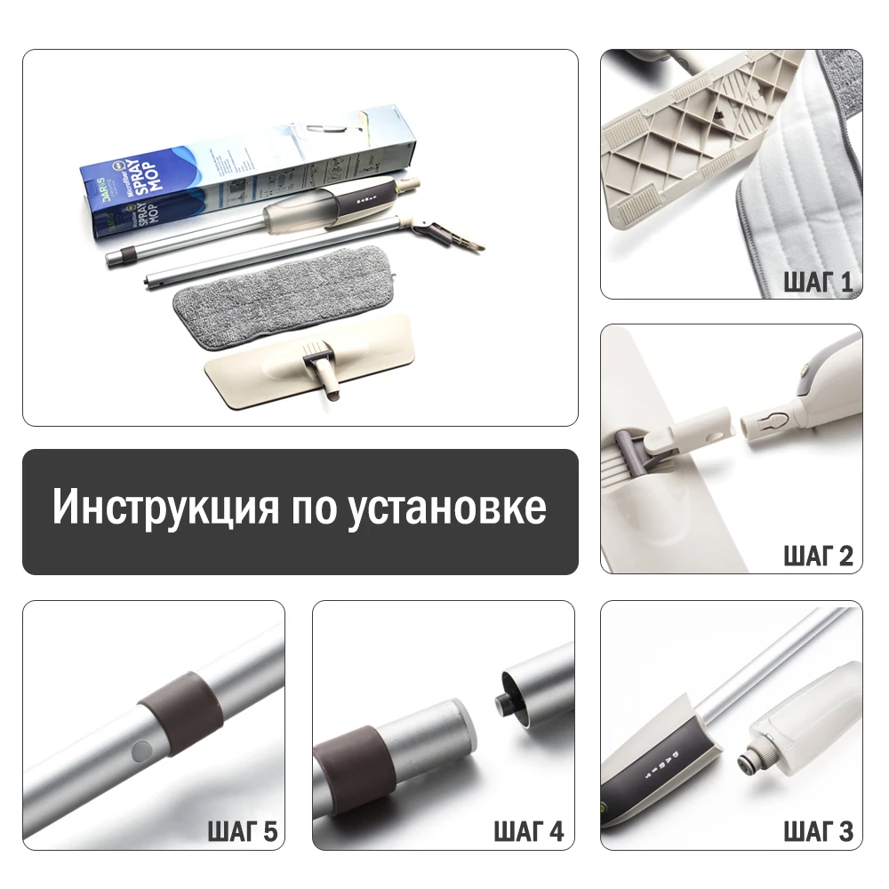 Spray Mop Деревянный пол с многоразовыми подушечками из микрофибры Ручка на 360