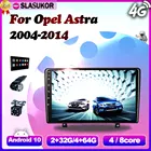 Автомобильное радио, мультимедийный видеоплеер, GPS-навигатор, DVD, Wi-Fi, 2 din, 6 + 128G Android 10 для Opel Astra 2004 2005 -2014, Carplay