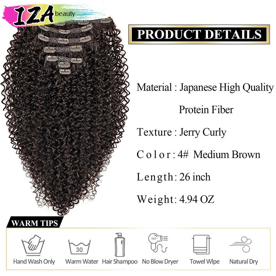 Длинные кудрявые накладные волосы с клипсой синтетические полная голова 26