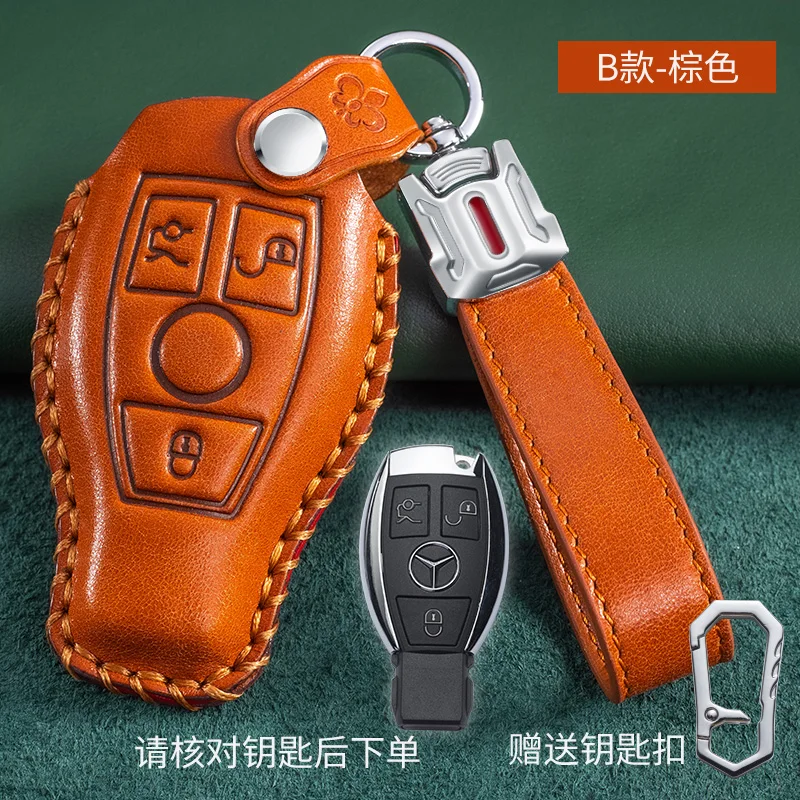 

Высококачественный чехол для ключей из натуральной кожи, защитный чехол, держатель для Mercedes Benz A B R G Class GLK GLA w204 W251 W463 W176