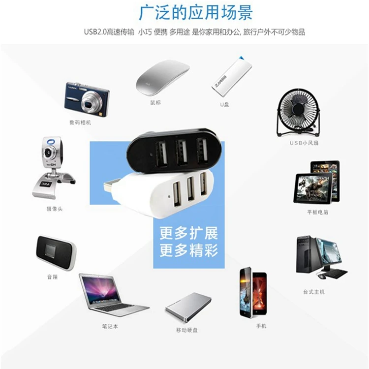 3 порта Мульти 2 0 usb-хаб мини высокоскоростной поворотный сплиттер адаптер для
