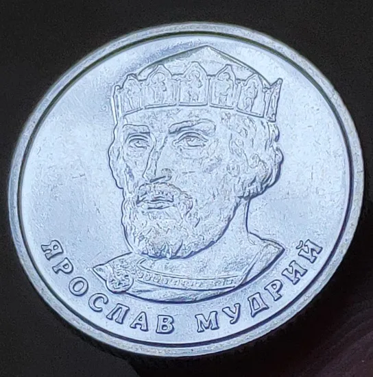 20 мм 2018 Украина 100% настоящая коморативная монета оригинальная коллекция | Дом и