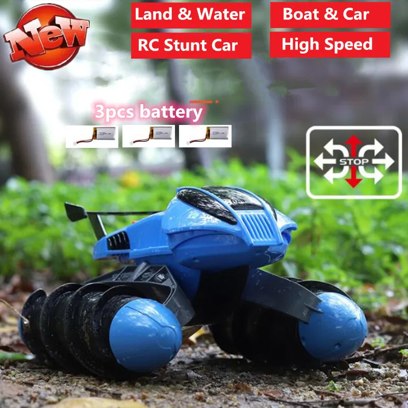 Лодка и автомобиль 2 до 1 RC трюк игрушка земля вода Вождение лодка с высокой