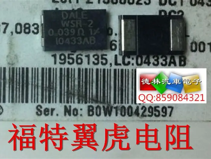 Компьютерная плата Ford escape с высокой мощностью легко сжигается защищает