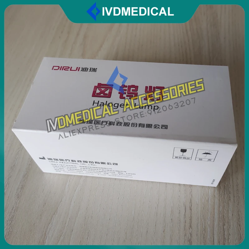 Оригинальная лампа Dirui CS-T240 CS300 CS400 CS600 CS800 CS1200 CS1300 галогенная для Анализатора