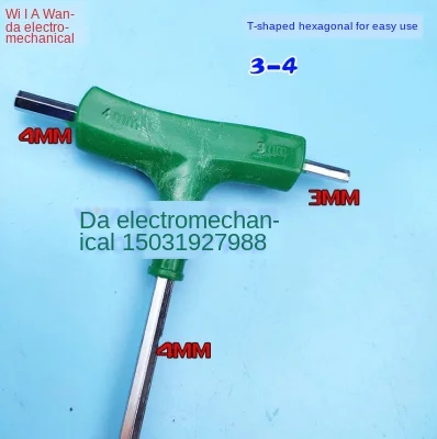 

Т-образный шестигранный электроинструмент, 3/4/5/6 мм