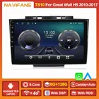 Автомагнитола 2DIN на Android 11 для Great Wall Hover Haval H5 H3 2010 2013 2016 2017 DVD-плеер авторадио 1024x600 DSP BT