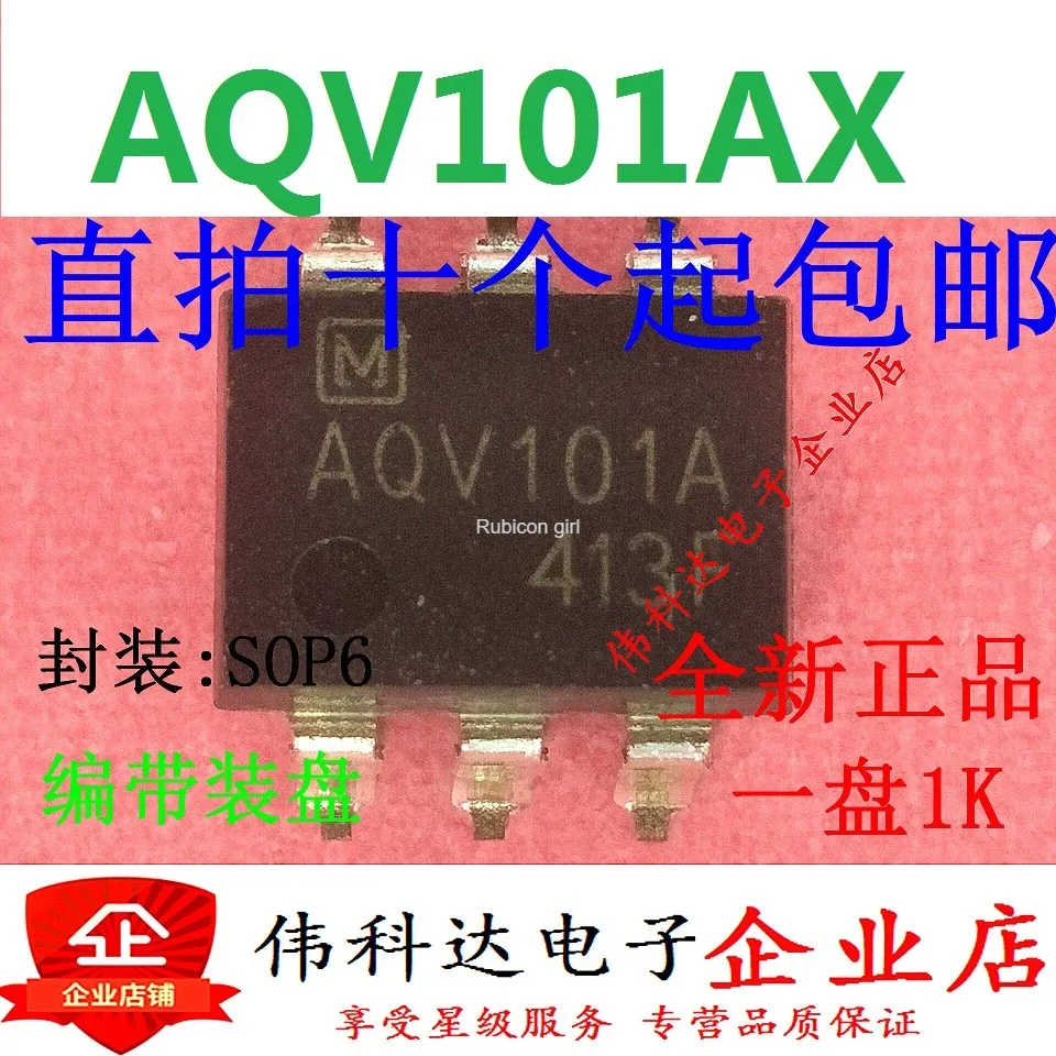 AQV101A AQV101 SOP6 высокоскоростной оптрон совершенно новый оригинальный аутентичный |
