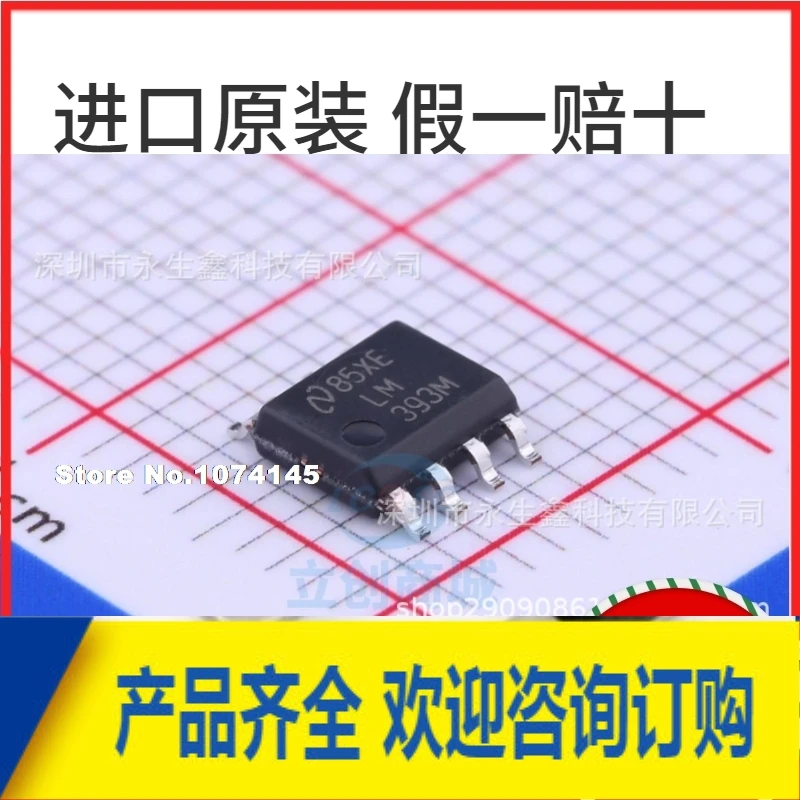 10 шт./лот LM393M LM393MX LM393MX/NOPB LM393M/NOPB SOP8|Стартеры| |