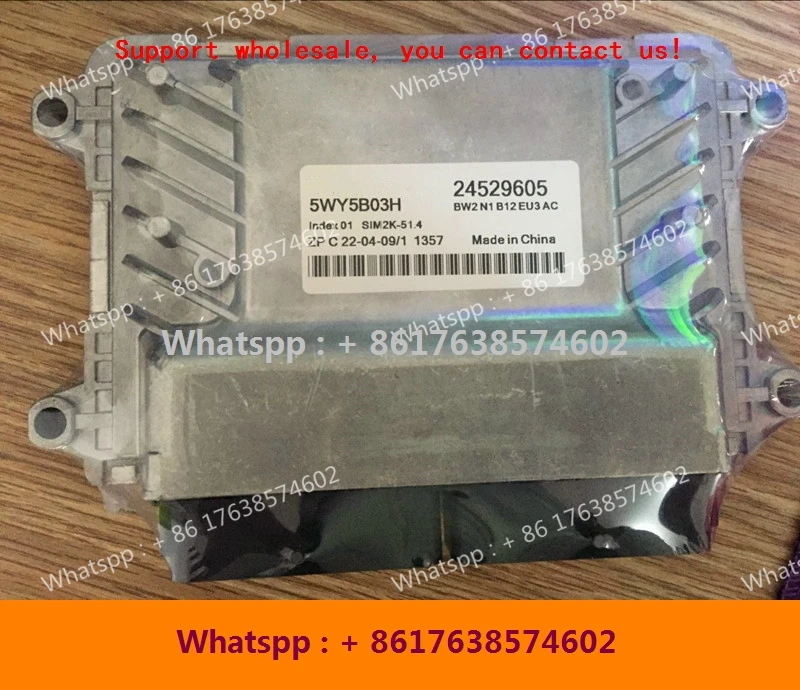 Компьютерная плата для двигателя автомобиля wuling/ECU/car PC/5WY5B25F 24543289/5WY5B03J