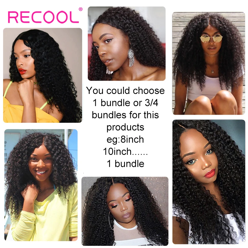 Кудрявые накладные человеческие волосы Recool пучки Реми бразильских волос пупряди