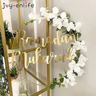 Рамадан ИД Мубарак, рождественские украшения для дома металлического железа обруч-венок исламский мусульманский фестиваль вечерние двери декор Рамадан деко