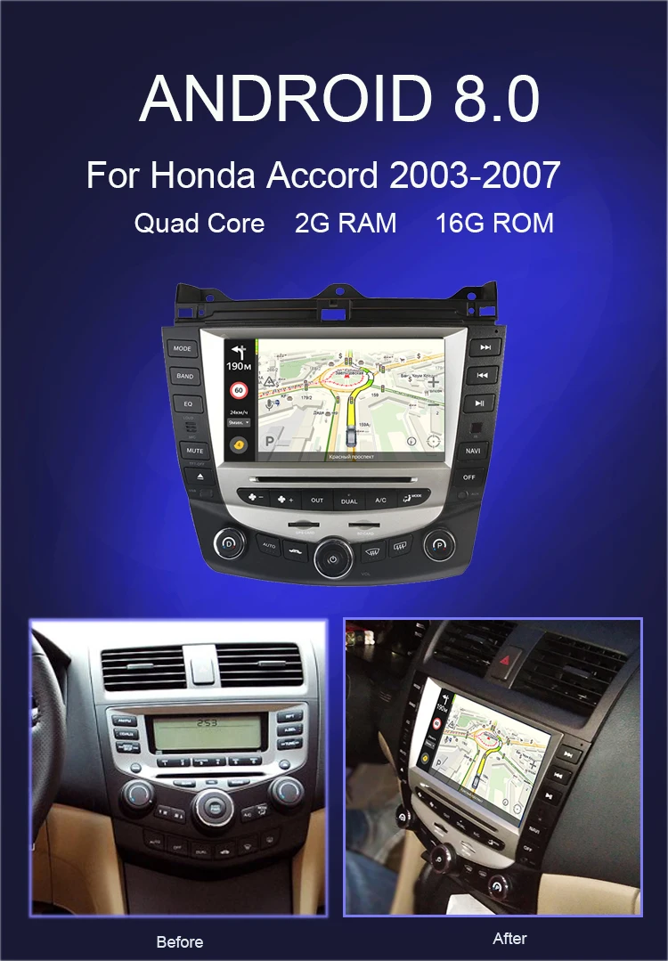 Автомобильный Радио Мультимедиа Android 8,0 для Honda Accord 7 2003-2007 автомобильный dvd аудио стерео плеер gps навигация wifi RDS 2din