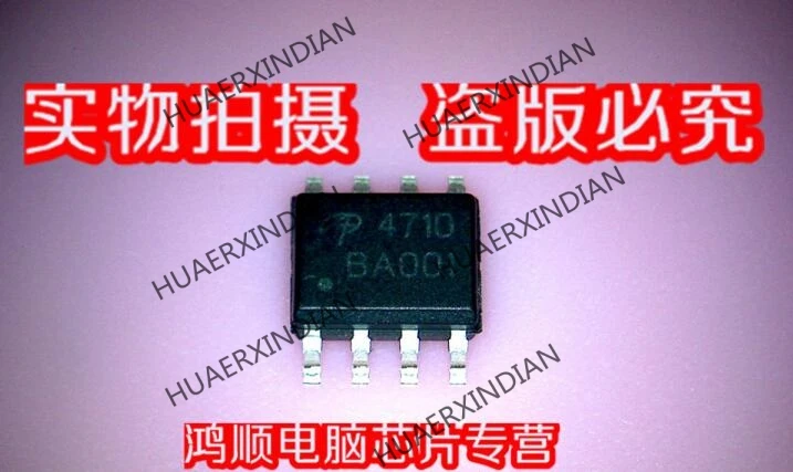 

Brand new original AO4710 . High Quality